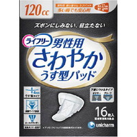 ◆24個書き割り【貨物輸送無料(北海道・九州・沖縄除く)】ライ無償性 口さかしいうす型パッド 成人男性用 120竓 多くの時でも楽になること 16枚 27珊 [ユニ・チャーム]*1容れもの