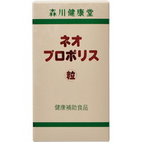 森川健康堂 ネオプロポリス 360粒 サプリメント | glaube-hilft.at