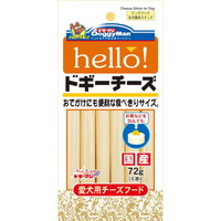【1ケース】【3980円以上で送料無料（沖縄を除く）】【お取り寄せ対象品】hello!ドギーチーズ 72g [ドギーマンハヤシ] *48個