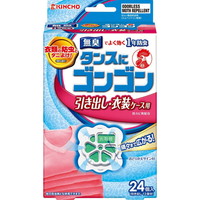 ◆10個セット/【3980円以上で送料無料（沖縄を除く）】ゴンゴン 引き出し・衣装ケース用 無臭 24個入 [大日本除虫菊]