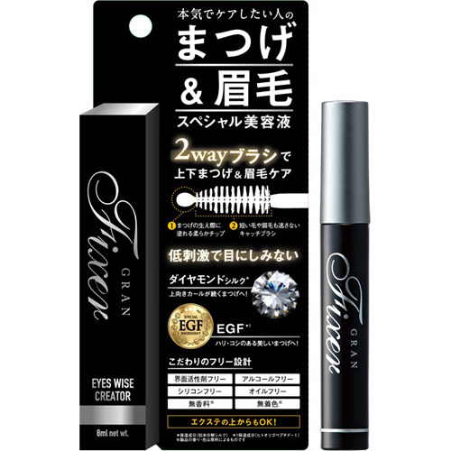 ◆6個セット/【メール便送料無料】【お取り寄せ対象品】グランフィクサー アイズワイズクリエイター 8ml [レノア・ジャパン]｜創快健美