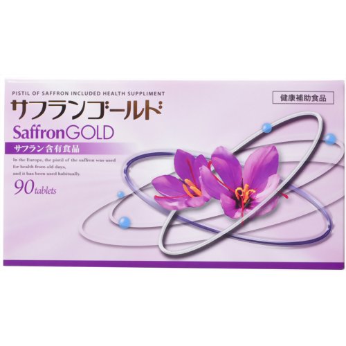 【3980円以上で送料無料（沖縄を除く）】森川健康堂 サフランゴールド 90粒
