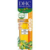 ◆10個セット/【3980円以上で送料無料（沖縄を除く）】DHC 薬用ディープクレンジングオイル SSL 150ml[ディーエイチシー(DHC)]