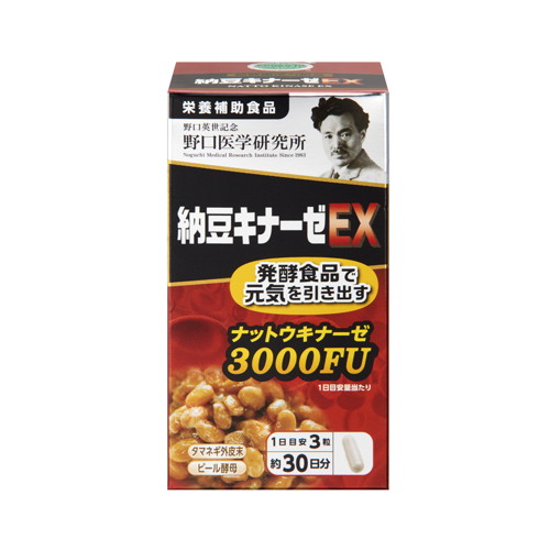 ◆4個仕掛ける/【3980円以上で貨物輸送無料（沖縄を除く）】納豆キナーゼEX 滋養分助けること食料雑貨類 ナットウキナーゼ 3000FU  90粒（約30日分） [野口医術科学研究所]