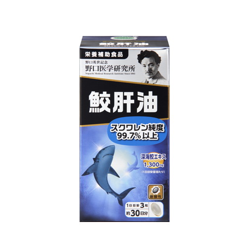 ◆6個セット/【3980円以上で送料無料（沖縄を除く）】鮫肝油 90錠[野口医学研究所]