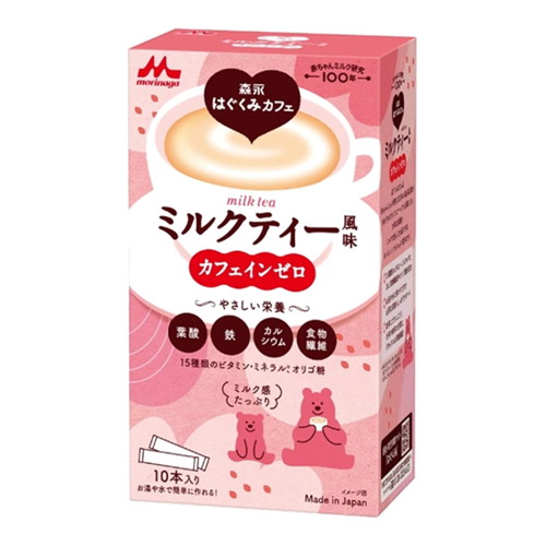 ◆12個書き割り(1容れもの)/【3980円以上で貨物輸送無料（沖縄を除く）】森永はぐくみ喫茶店 乳汁紅茶味わい 20g×10本[森永乳業]