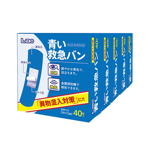 ◆10個仕掛ける/【3980円以上で貨物輸送無料（沖縄を除く）】エルモ 乳くさい救急ヴァン 40枚入×5個容器に並べる M大きさ [日進医療器]