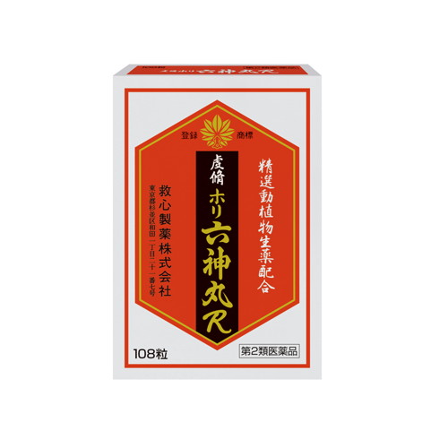 ◆2個仕掛ける/【電子メイル便貨物輸送無料】【第2類飲み薬】虔脩ホリ六神丸R 108粒 [救心製薬]