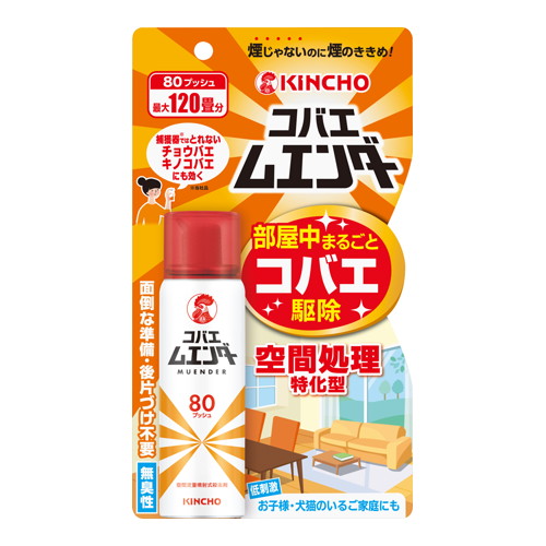 ◆6個仕掛ける/【3980円以上で貨物輸送無料（沖縄を除く）】コバエムエンダー80 38ml[大日本除蟲菊]