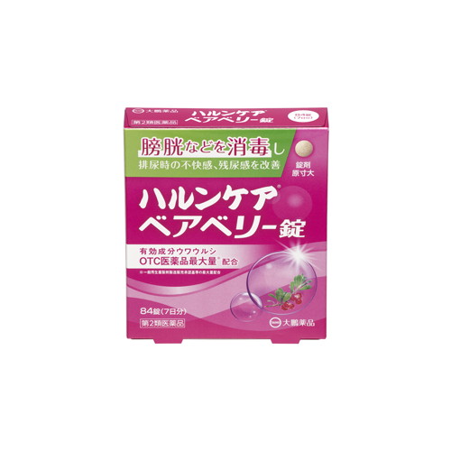 ◆2個セット/【メール便送料無料】【第2類医薬品】ハルンケアベアベリー錠 84錠 [大鵬薬品工業]
