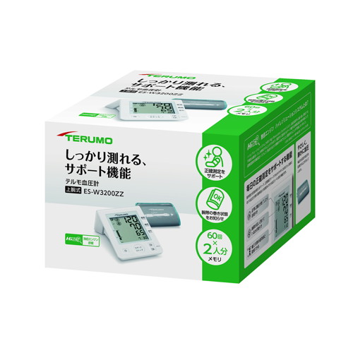 【3980円以上で貨物輸送無料（沖縄を除く）】【お取り寄せ客体品】テルモ 陰電子血圧計 上腕式 ES-W3200ZZ [テルモ]