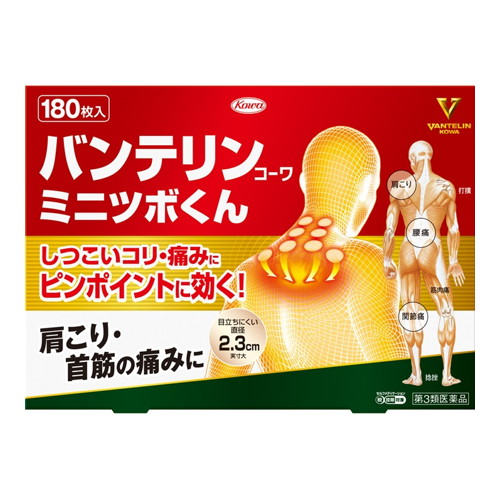 ◆6個セット/【第3類医薬品】【3980円以上で送料無料（沖縄を除く）】バンテリンコーワミニツボくん 180枚