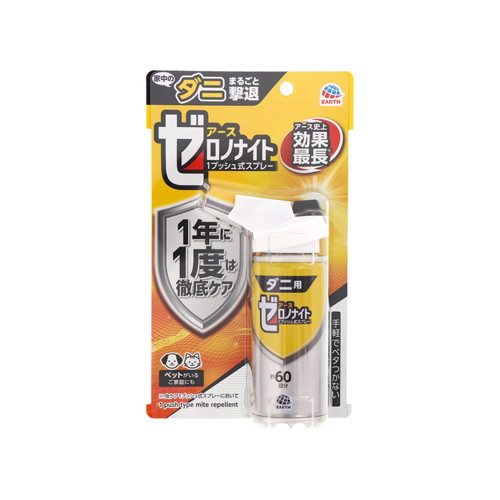 ◆4個仕掛ける/【3980円以上で貨物輸送無料（沖縄を除く）】ゼロノナイト 壁蝨目用吹き付ける 60日 75mL  [アース製薬]