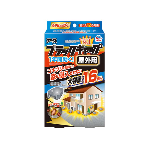 ◆6個仕掛ける/【3980円以上で貨物輸送無料（沖縄を除く）】黒いこと鳥打ち帽 戸外用 16 個  [アース製薬] 日用消耗品-虫除け・殺虫剤