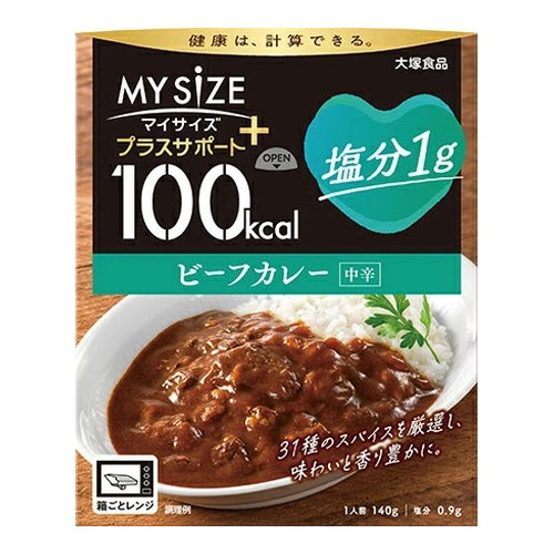 ◆30個セット/【3980円以上で送料無料（沖縄を除く）】100kcalマイサイズ　プラスサポート ビーフカレー 中辛 140g *1ケース[大塚食品]