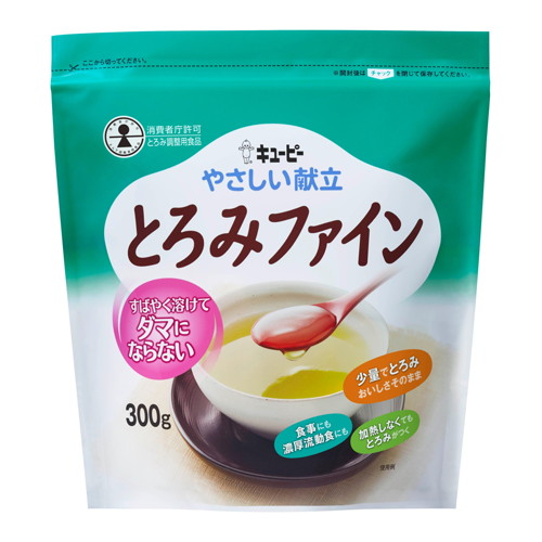 ◆10個セット/【3980円以上で送料無料（沖縄を除く）】【お取り寄せ対象品】やさしい献立 とろみファイン 300g [キユーピー]｜創快健美