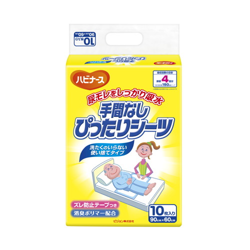 ◆8個セット/【3980円以上で送料無料（沖縄を除く）】【お取り寄せ対象品】ハビナース 手間なしぴったりシーツ 10枚入 [ピジョンタヒラ]