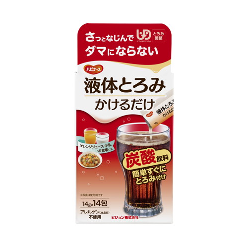 ◆20個セット/【3980円以上で送料無料（沖縄を除く）】【お取り寄せ対象品】液体とろみ かけるだけ 14ｇ&times;14包 [ピジョンタヒラ]｜創快健美