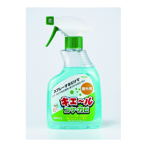 ◆24個セット/【3980円以上で送料無料（沖縄を除く）】【お取り寄せ対象品】コケカビ除去防止剤 キエールコケ・カビ 400ｍｌ [東京企画販売]