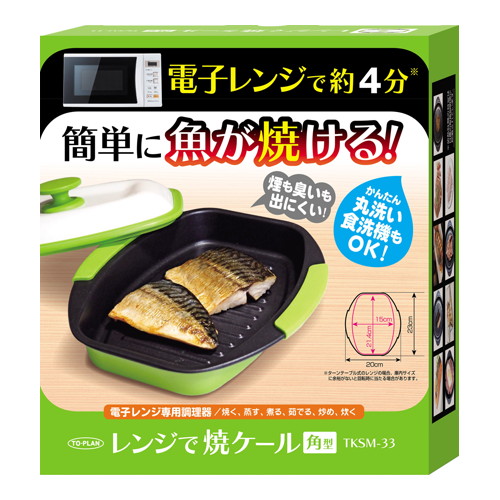 ◆16個セット/【3980円以上で送料無料（沖縄を除く）】【お取り寄せ対象品】レンジで焼ケール角形 [東京企画販売]｜創快健美