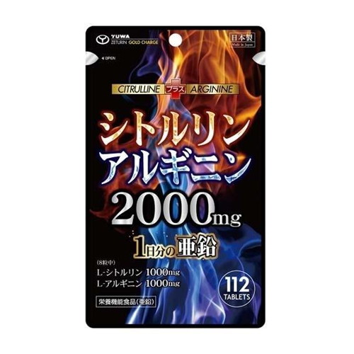 ◆4個セット/【3980円以上で送料無料（沖縄を除く）】ユーワシトルリンアルギニン２０００ｍｇ１１２粒 [ユーワ]
