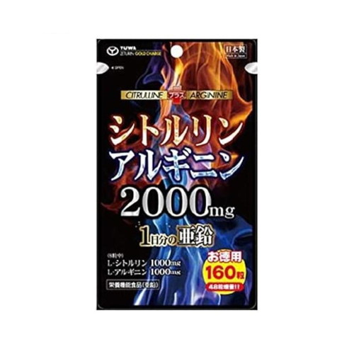 ◆4個セット/【3980円以上で送料無料（沖縄を除く）】ユーワシトルリンアルギニン２０００徳用１６０粒 [ユーワ]