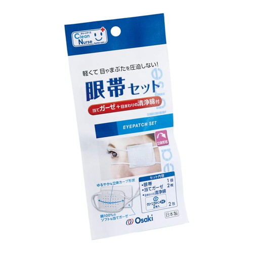 ◆180個書き割り/【3980円以上で貨物輸送無料（沖縄を除く）】【お取り寄せ客体品】CN 眼帯書き割り 1組入  [オオサキメディカル]
