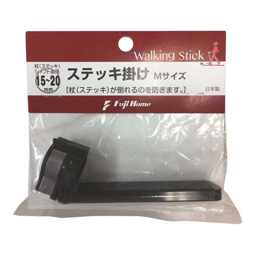 ◆10個セット/【3980円以上で送料無料（沖縄を除く）】フジホーム　ステッキ掛Ｍ　１５～２０ｍｍ [フジホーム]