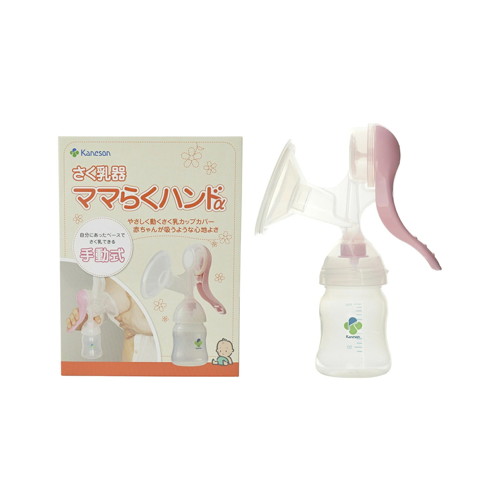 ◆4個仕掛ける/【3980円以上で貨物輸送無料（沖縄を除く）】カネソン 駒寄せ乳器 おっ母さんらくお手々α [カネソン]