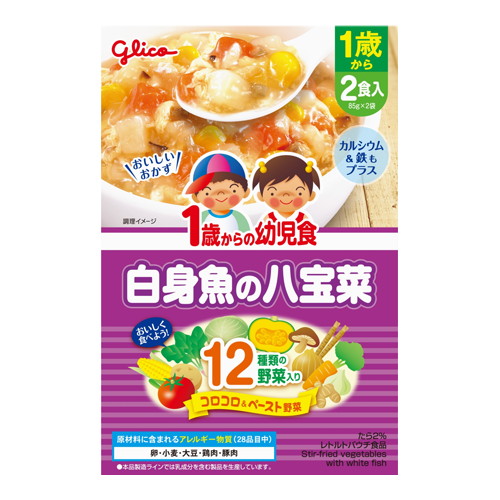 ◆30個セット/【3980円以上で送料無料（沖縄を除く）】【お取り寄せ対象品】1歳からの幼児食 白身魚の八宝菜 170g（85g&times;2袋） [江崎グリコ（アイクレオ）]｜創快健美
