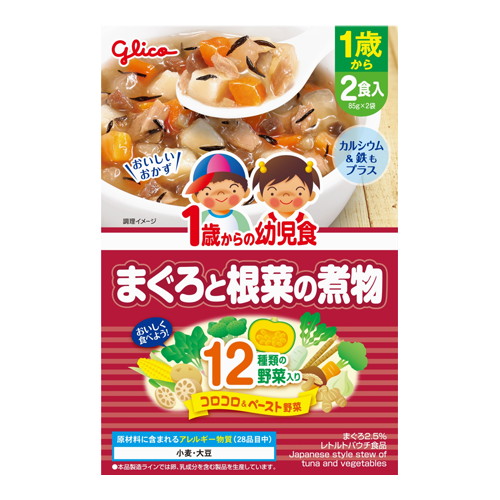 ◆30個セット/【3980円以上で送料無料（沖縄を除く）】【お取り寄せ対象品】1歳からの幼児食 まぐろと根菜の煮物 170g（85g×2袋） [江崎グリコ（アイクレオ）]