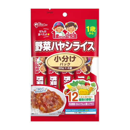◆80個セット/【3980円以上で送料無料（沖縄を除く）】【お取り寄せ対象品】1歳からの幼児食小分けパック 野菜ハヤシライス 120g（30g&times;4袋） [江崎グリコ（アイクレオ）]｜創快健美
