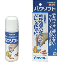 【1入れもの】【3980円以上で貨物輸送無料（沖縄を除く）】【お取り寄せ客体品】トゥーラス パウソフト 愛犬用 50ml *12個