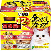 【1入れもの】【3980円以上で貨物輸送無料（沖縄を除く）】【お取り寄せ客体品】金のだし優勝杯 11歳からのバラエティパック 70g×12個容器に並べる[いなば愛玩動物ボンネット いなば 金のだし] *8個