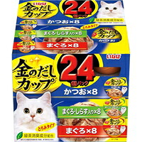 【1入れもの】【3980円以上で貨物輸送無料（沖縄を除く）】【お取り寄せ客体品】金のだし優勝杯 かつおバラエティパック 70g×24個容器に並べる[いなば愛玩動物ボンネット いなば 金のだし] *4個