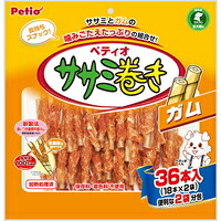 【1入れもの】【3980円以上で貨物輸送無料（沖縄を除く）】【お取り寄せ客体品】ペティオ ササミ一巻き チュインガム 36本入[ヤマヒサペットケア商行為部 Petio(ペティオ)] *20個