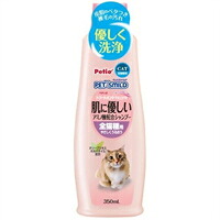 【1ケース】【3980円以上で送料無料（沖縄を除く）】【お取り寄せ対象品】ペティオ ペッツスマイルド 肌に優しいアミノ酸配合シャンプー 全猫種用 350ml[ヤマヒサペットケア事業部 Petio(ペティオ)] *36個