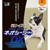 【1入れもの】【3980円以上で貨物輸送無料（沖縄を除く）】【お取り寄せ客体品】ネオ敷き妙DX超厚型 +炭素 レギュラー 88枚[コーチョー] *4個