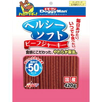 【1ケース】【3980円以上で送料無料（沖縄を除く）】【お取り寄せ対象品】ドギーマン ヘルシーソフト ビーフジャーキー 420g[ドギーマンハヤシ] *24個