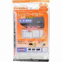 ◆10個セット/【3980円以上で送料無料（沖縄を除く）】三菱アルミ レンジフードカバー 一体型ワイド 浅・深兼用型 1枚入 [三菱アルミニウム]