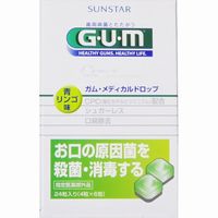 ◆2個セット/【メール便送料無料】SUNSTAR サンスター GUM(ガム) メディカルドロップ 青リンゴ味 24粒画像