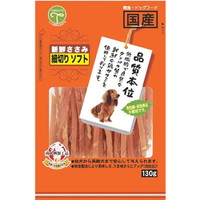 【1ケース】【3980円以上で送料無料（沖縄を除く）】【お取り寄せ対象品】新鮮ささみ 細切りソフト 130g[友人(ともひと)] *50個｜創快健美