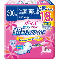 ◆9個セット【送料無料(北海道・九州・沖縄除く)】ポイズ肌ケアパッド 超吸収ワイド 女性用 お徳パック 18枚入[日本製紙クレシア ポイズパッド]*1ケース