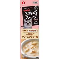 【1ケース】【3980円以上で送料無料（沖縄を除く）】【お取り寄せ対象品】キャネット 3時のスープ 小海老添えクリームシチュー風 25g&times;4連[ペットライン キャネット 3時のスープ] *50個｜創快健美