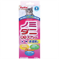 【1容れもの】【3980円以上で貨物輸送無料（沖縄を除く）】【お取り寄せ客体品】ペティオ 隠翅目・壁蝨目取り吹きつける 猫用 200ml[ヤマヒサペットケア商行為部 Petio(ペティオ)] *48個