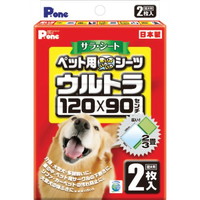 【1入れもの】【3980円以上で貨物輸送無料（沖縄を除く）】【お取り寄せ客体品】第一衛材 サラ・腰かけ ウルトラ 超大判 2枚入[第一衛材 サラ・腰かけ(P.one)] *12個