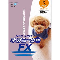 【1入れもの】【3980円以上で貨物輸送無料（沖縄を除く）】【お取り寄せ客体品】ネオ敷き妙FX薄型 レギュラー 180枚[コーチョー] *4個