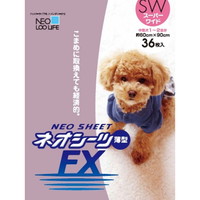 【1入れもの】【3980円以上で貨物輸送無料（沖縄を除く）】【お取り寄せ客体品】ネオ敷き妙FX薄型 百貨店広広とした 36枚[コーチョー] *4個