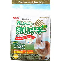 【1容れもの】【3980円以上で貨物輸送無料（沖縄を除く）】【お取り寄せ客体品】ジェックス おいしいチモシー 650g[GEX(ジェックス)] *12個