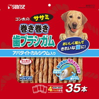 【1入れもの】【3980円以上で貨物輸送無料（沖縄を除く）】【お取り寄せ客体品】ゴン太のササミ一巻き巻き 歯刷子チュインガム アパタイトカルシウム入り口・入口 35本[マルカン サンライズ商行為部 ゴン太] *15個